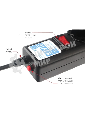 Сетевой фильтр Powercube SPG5-С2 1.9 м, 5 розеток, черный, коробка