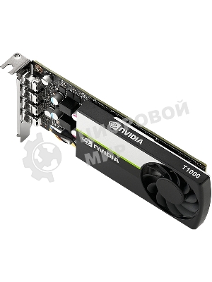 Видеокарта Nvidia Quadro T1000 8GB GDDR6 128-bit 4 x mDP; RTL