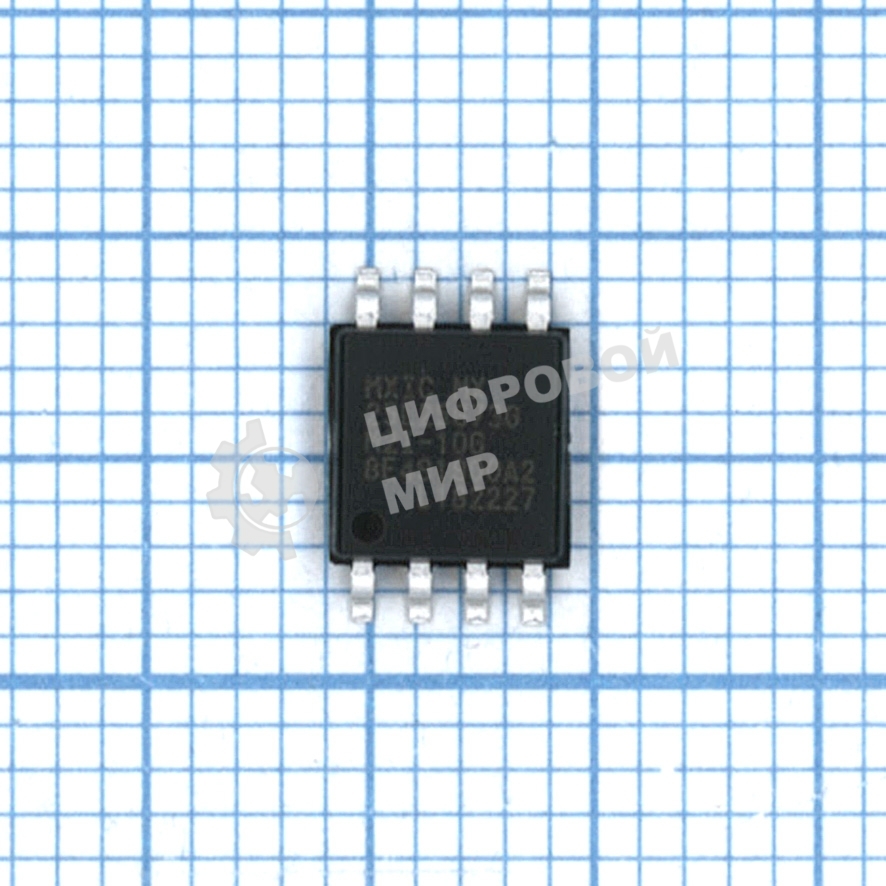 Память MX25L25673