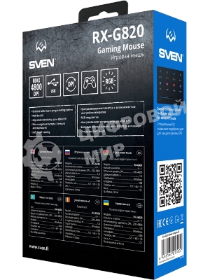 Мышь проводная SVEN RX-G820 черный, 4800 dpi, USB, кнопки - 6