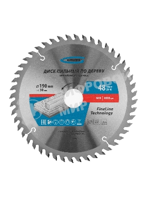 Пильный диск по дереву Gross 73320 190x30x48Т