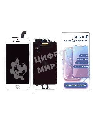 Дисплей Amperin для Apple iPhone 6 в сборе с тачскрином (IPS), белый