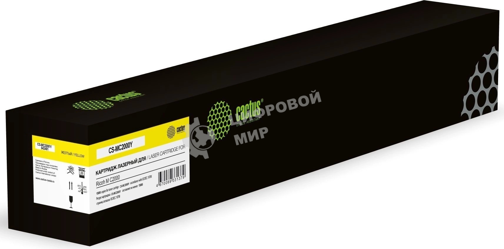 Картридж лазерный Cactus CS-MC2000Y (842451) желтый (15000 стр.) для Ricoh M C2000