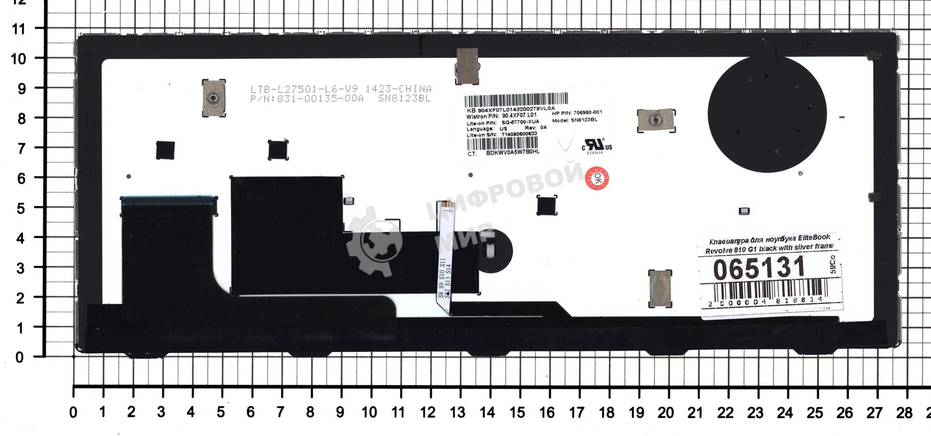 Клавиатура для ноутбука HP EliteBook Revolve 810 G1 черная с серой рамкой и подсветкой