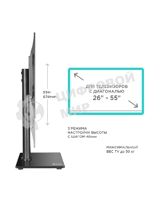 Подставка ONKRON PT1 для телевизора 26