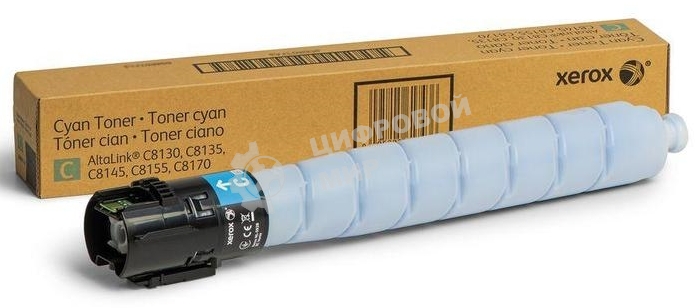 Картридж лазерный Xerox AltaLink C8145/8155/8170 голубой (006R01759)