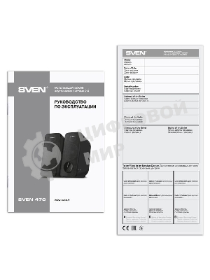 Портативная колонка SVEN 470 12Вт черный