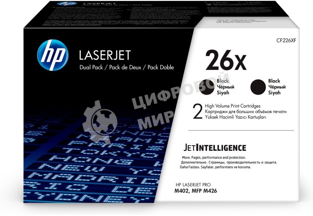 Картридж лазерный двойная упаковка HP 26X для LJ Pro M402/M426 (2*9000 стр)