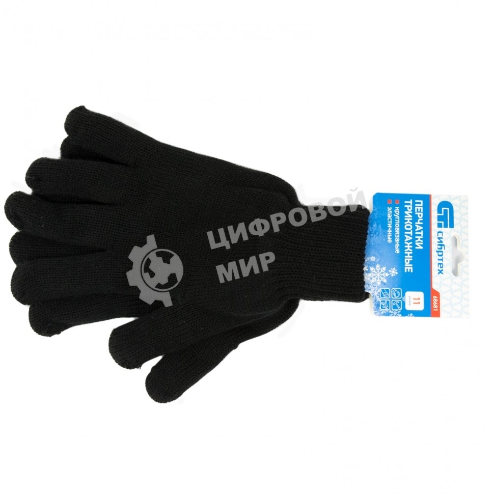 Перчатки трикотажные Сибртех, акрил, двойные, черный, двойная манжета