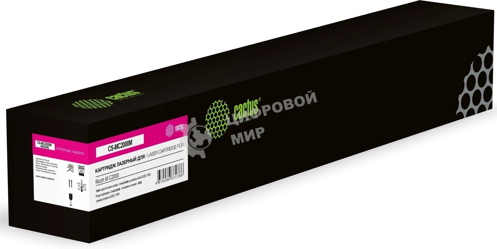 Картридж лазерный Cactus CS-MC2000M (8842452) пурпурный (15000 стр.) для Ricoh M C2000