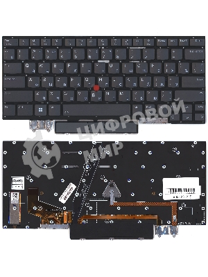 Клавиатура для ноутбука Lenovo ThinkPad X1 Yoga Gen 7 черная с подсветкой