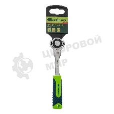 Ключ-трещотка Сибртех 1/4