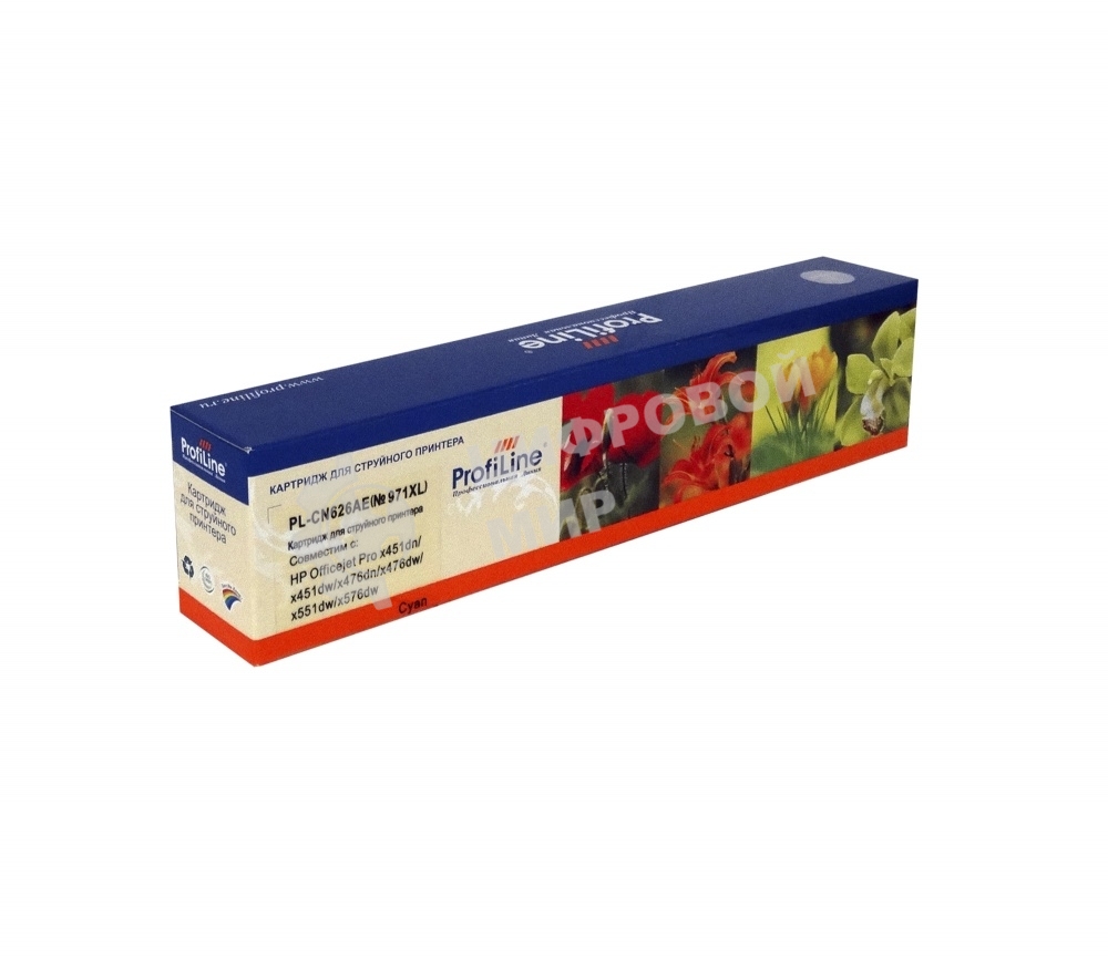 Картридж струйный ProfiLine PL-CN626AE №971XL для принтеров HP Officejet Pro X451dw/X476dw/X551dw/X576dw Cyan пигмент