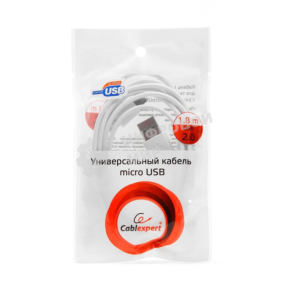 Кабель USB2.0 Pro Cablexpert CC-mUSB2-AMBM-6W, AM/microBM 5P, 1.8м, экран, белый, пакет