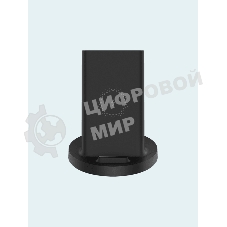 Сетевое зарядное устройство Xiaomi Mi 20W Wireless Charging Stand (WPC02ZM)