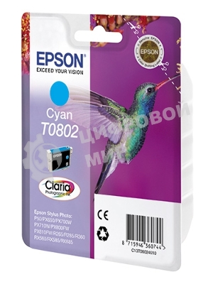 Картридж струйный Epson C13T08024011 голубой для Epson St PhP50/PX660/PX720WD (330 стр.)