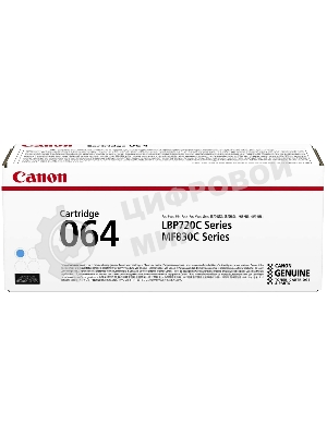 Картридж лазерный Canon CRG 064 C (4935C001) синий (5000 стр.) для Canon MF832Cdw