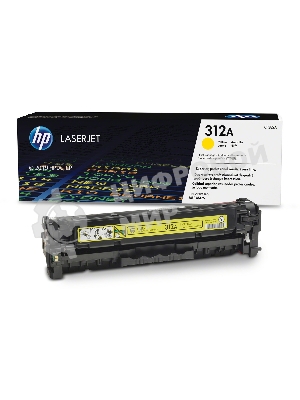 Тонер Картридж HP 312A CF382A желтый для HP CLJ Pro M476 (2400 стр.)