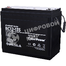 Аккумуляторная батарея SS CyberPower RC 12-135/12 В 135 А·ч