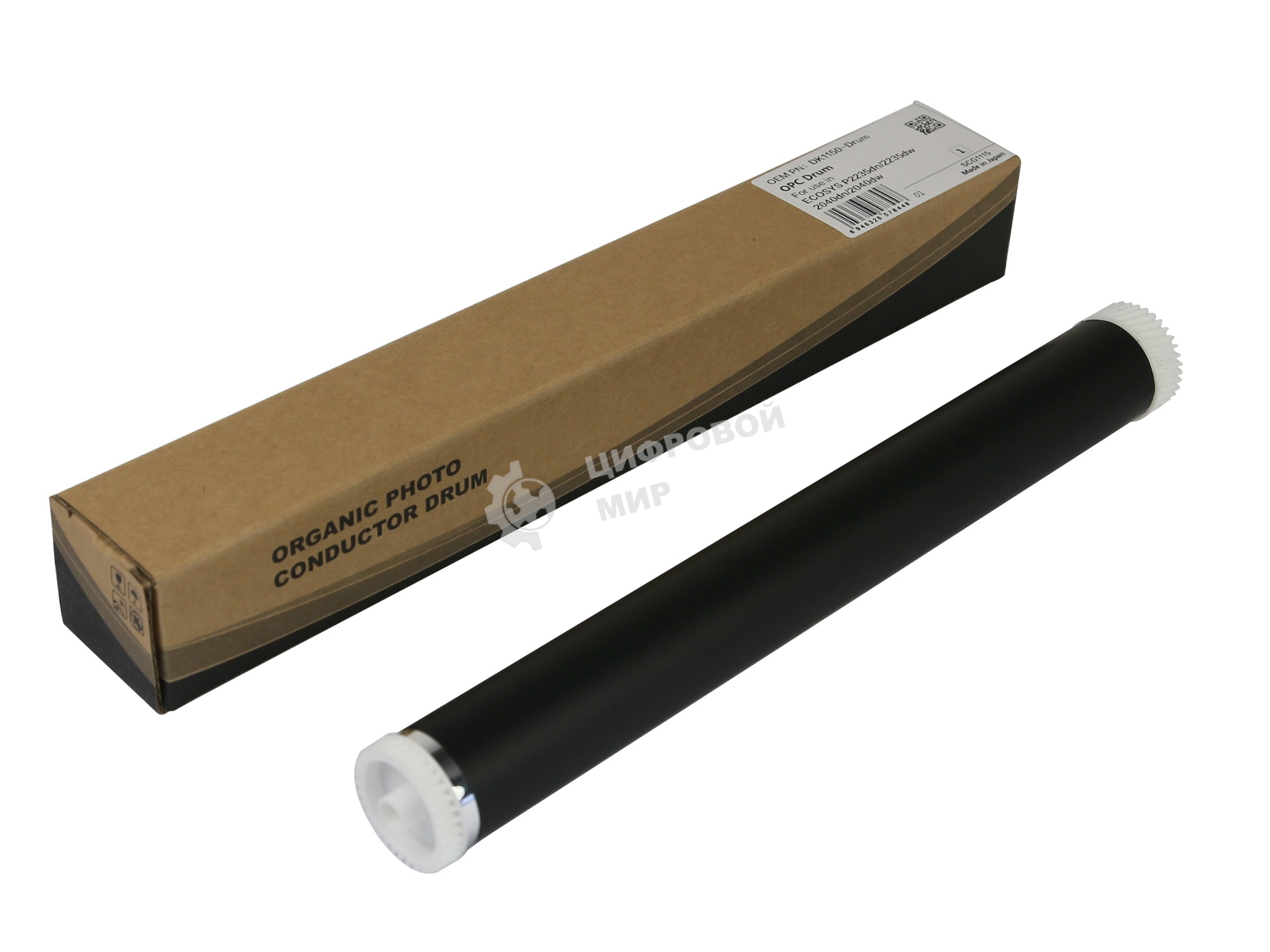 Барабан CET CET7844 для Kyocera ECOSYS P2235dn/P2040dn/M2040dn/M2540dw 150000 стр.