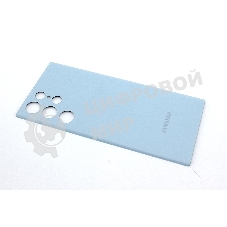 Задняя крышка для Samsung Galaxy S22 Ultra S908U синий