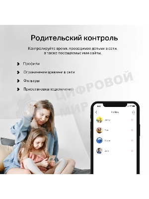 Бесшовный Mesh роутер Mercusys Halo H60X(2-pack) AX1500 10/100/1000BASE-TX белый (упак.:2шт)