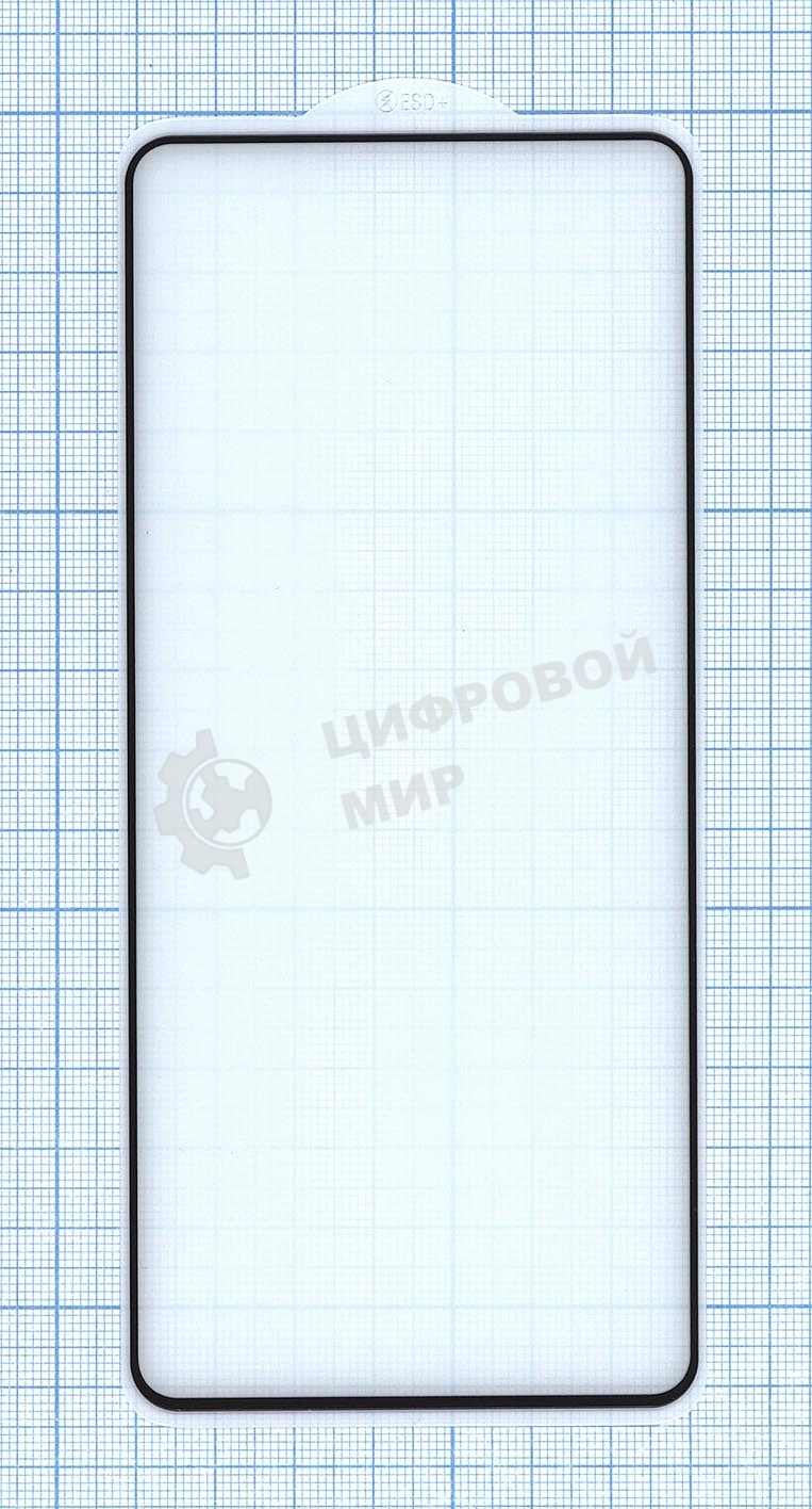 Защитное стекло 