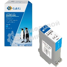 Картридж струйный G&G GG-PFI120C голубой (130мл) для Canon imagePROGRAF TM-200/205/300/305/250