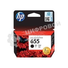 Картридж струйный HP 655 CZ109AE черный для HP DJ IA 3525/4615/4625/5525/6525 (550стр.)