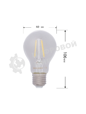 Лампа светодиодная филаментная Rexant Груша A60 7.5 Вт 750 Лм 4000K E27 прозрачная колба