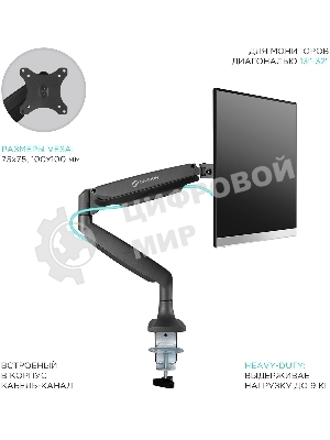 Кронштейн для мониторов ONKRON G100 белый 13