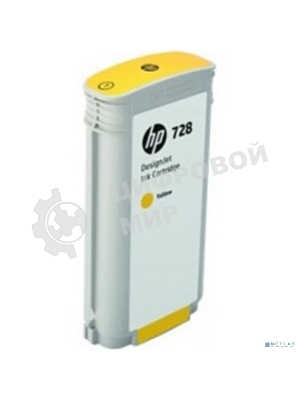 Картридж струйный HP 728 с желтыми чернилами для принтеров Designjet, 130 мл