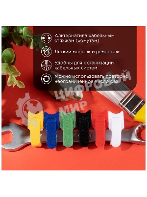 Набор хомутов-стяжек многоразовых на липучке Rexant 310х16 мм, цветная, упаковка 12 шт.