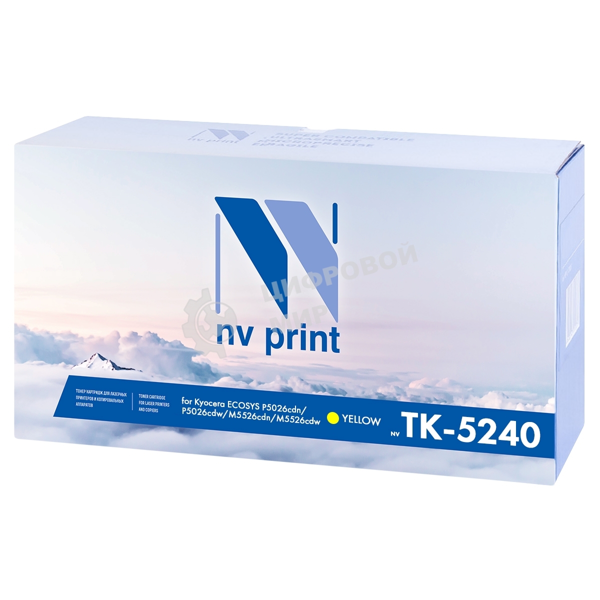 Картридж NVPrint совместимый Kyocera TK-5240 Yellow для ECOSYS P5026cdn/P5026cdw/M5526cdn/M5526cdw (3000k)