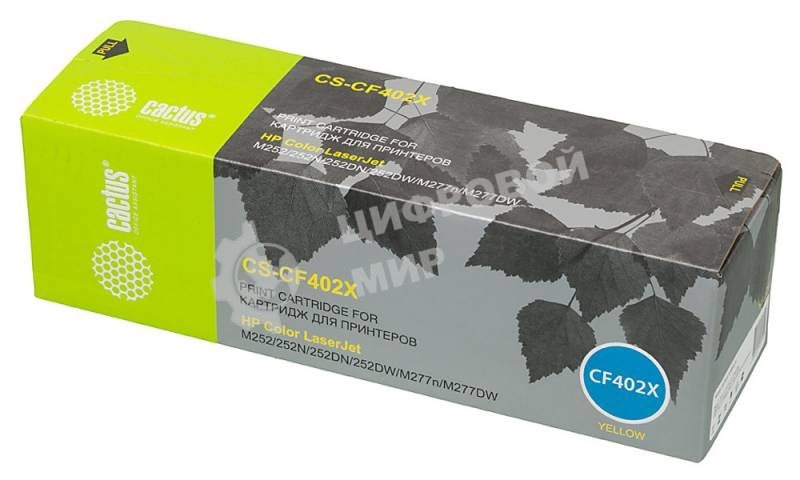 Картридж лазерный Cactus CS-CF402X желтый (2300 стр.) для HP CLJ M252/252N/252DN/252DW/M277n/M277DW