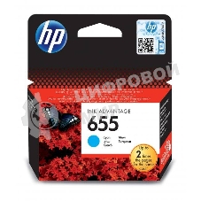 Картридж струйный HP 655 CZ110AE голубой для HP DJ IA 3525/4615/4625/5525/6525 (600 стр.)