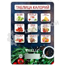 Весы кухонные электронные Kelli KL-1543