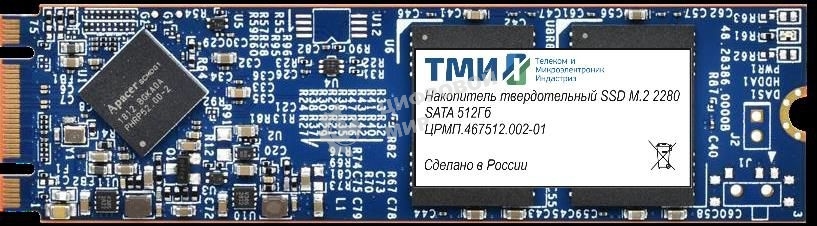Накопитель SSD ТМИ ЦРМП.467512.002-01, 512Gb, SATA III, M.2 2280, R/W 560/510