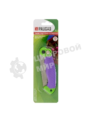 Пила садовая Palisad складная пластиковая рукоятка