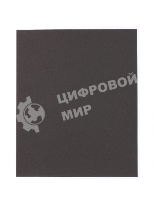 Шлифлист Matrix на бумажной основе, P 320, 230x280 мм, 10 шт., водостойкий