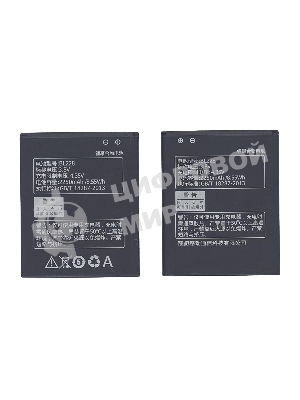 Аккумуляторная батарея BL228 для Lenovo A360T/A380T