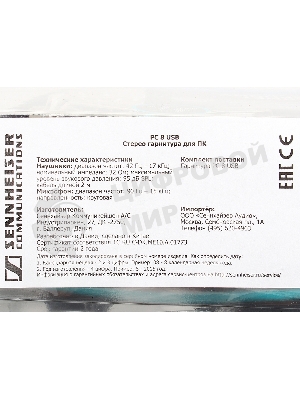 Гарнитура EPOS PC 8 чёрный, проводная, USB, подвижный микрофон, выключение микрофона