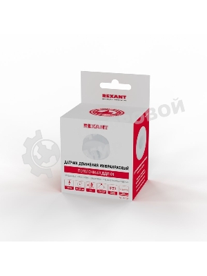 Датчик движения Rexant потолочный ДДП 01, 120°/360°, 1200 Вт, 10-2000 Лк, 6 м, 10-420 сек.