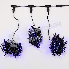 Гирлянда Neon-night LED ClipLight 24V, 3 нити по 10 метров, цвет диодов синий