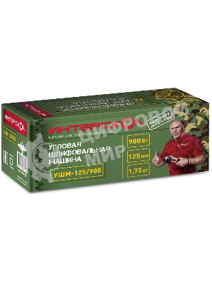 Угловая шлифовальная машина Интерскол УШМ-125/900