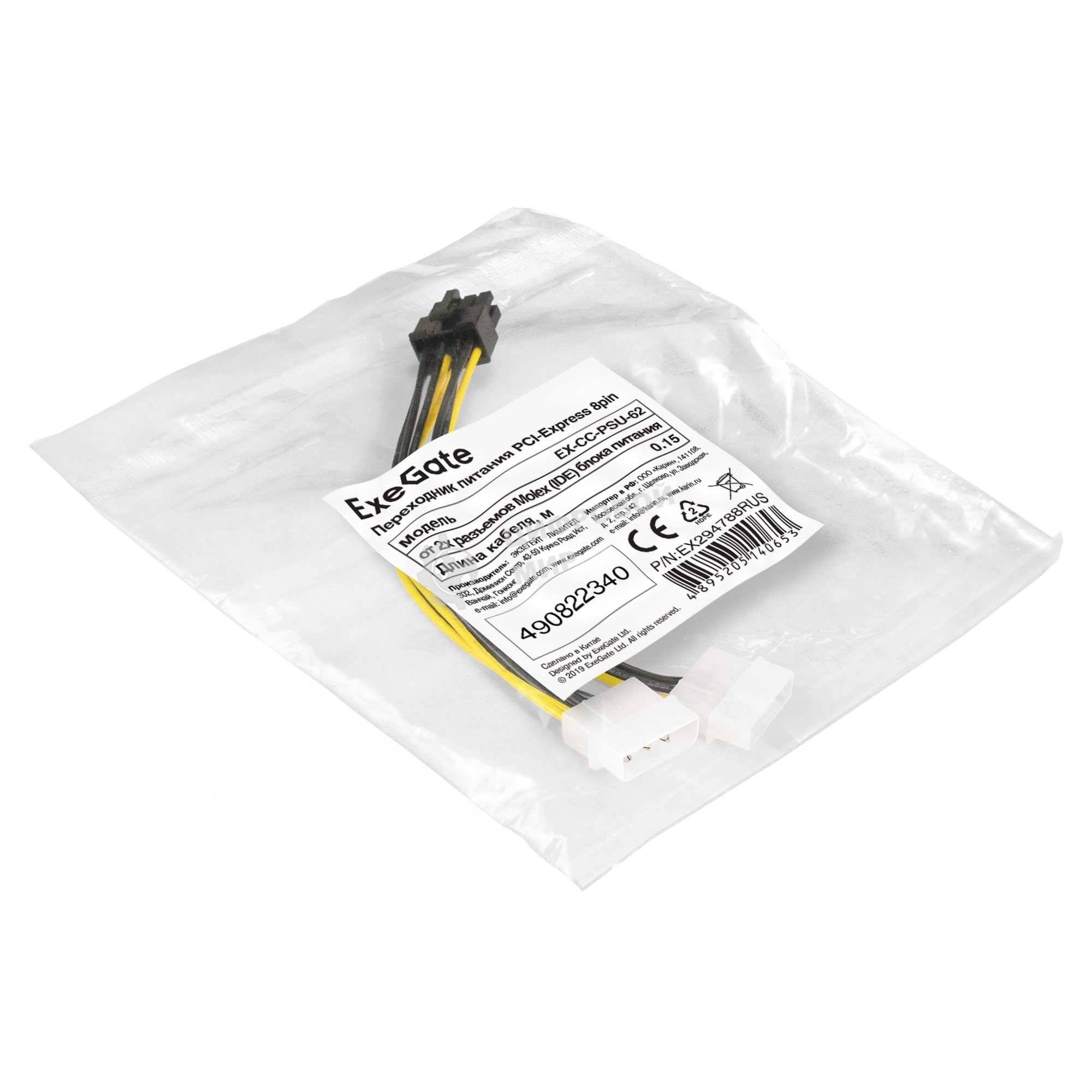 Переходник питания PCI-Express 8pin ExeGate EX-CC-PSU-62 (от 2х разъемов Molex (IDE) блока питания, 0,15м)