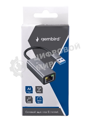Сетевой адаптер Ethernet Gembird NIC-U13, USB 3.0 - 2.5 Gigabit Ethernet adapter, алюминий, RTL8156B