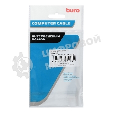Кабель USB Buro OTG USB A (m)/microUSB (m) 0.2м 