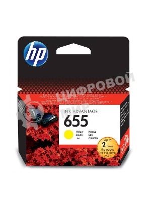 Картридж струйный HP 655 CZ112AE желтый для HP DJ IA 3525/4615/4625/5525/6525 (600 стр.)