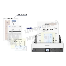 Сканер EPSON DS-870